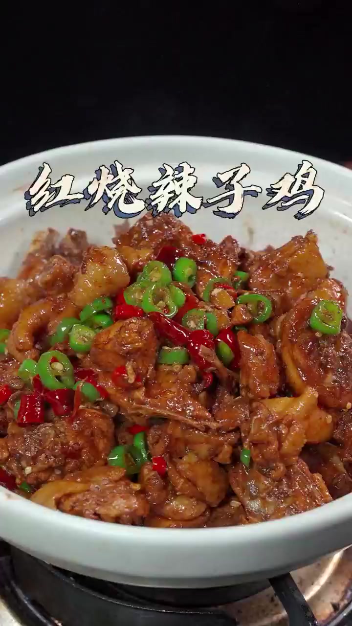 一口上瘾的秘制酱香鸡！