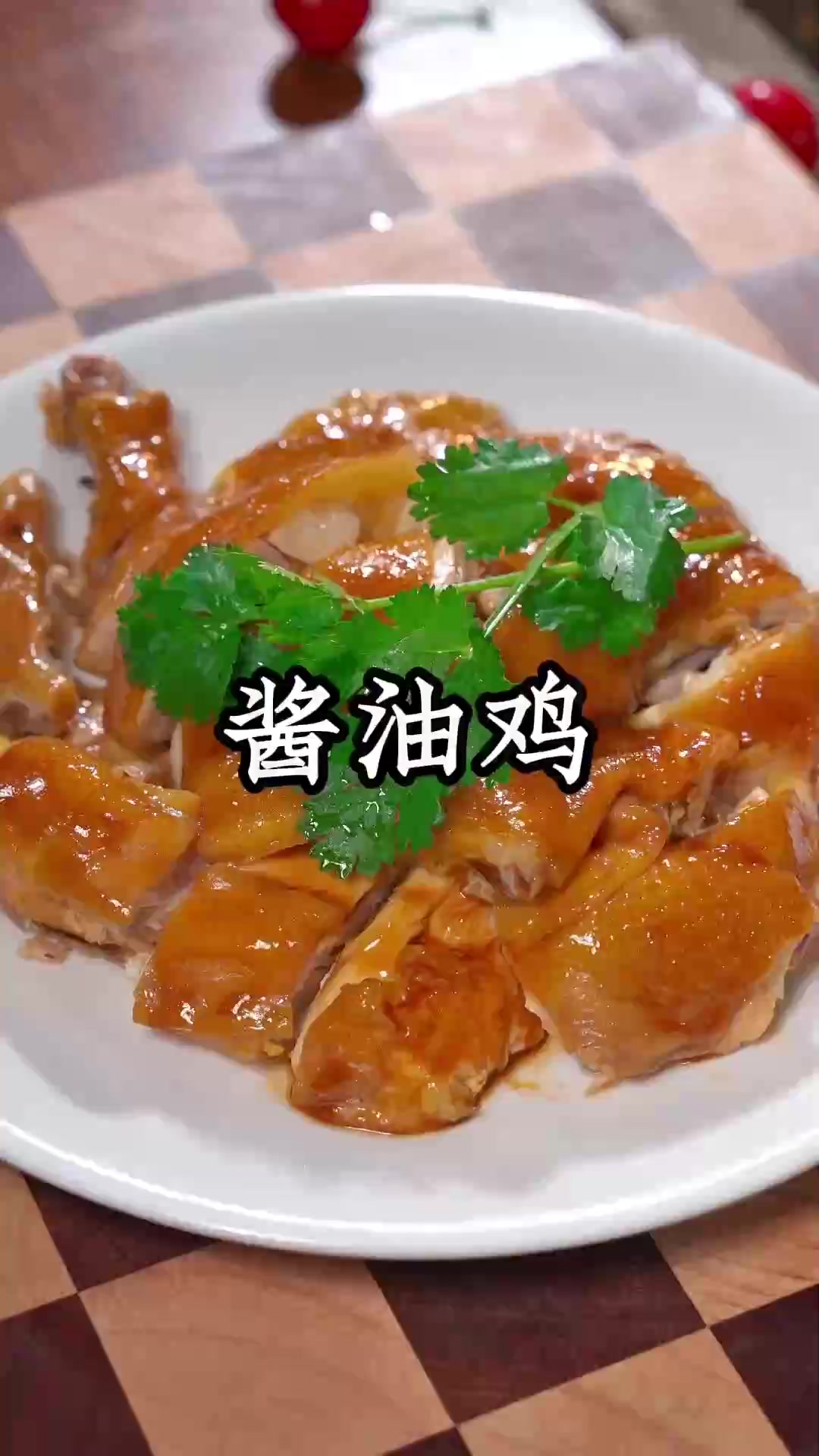 电饭煲就能做的绝味嫩鸡！一滴水不加香到邻居敲门问！