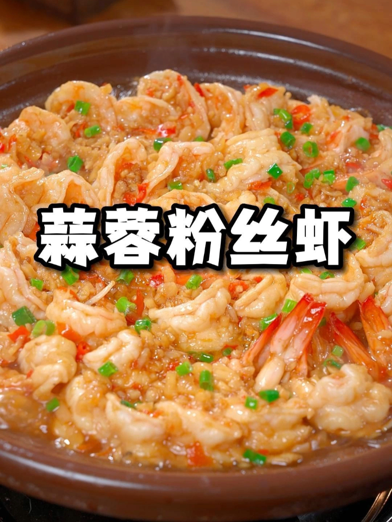 酒店同款招牌菜在家轻松复刻！