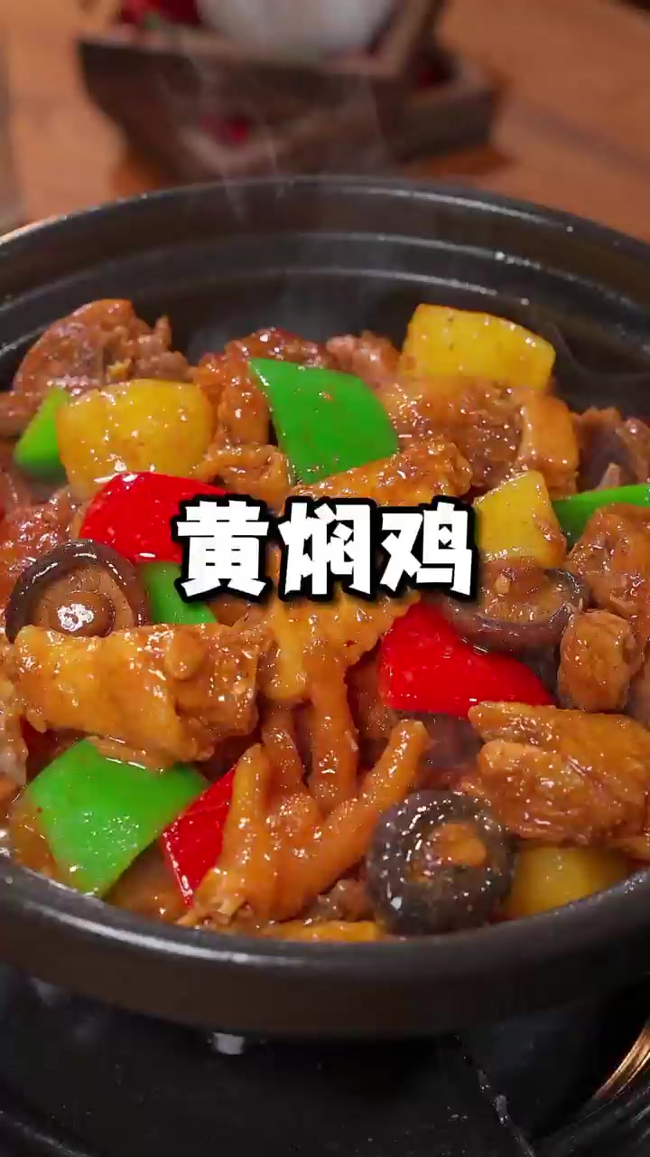 神仙酱汁拌饭直接舔盘!