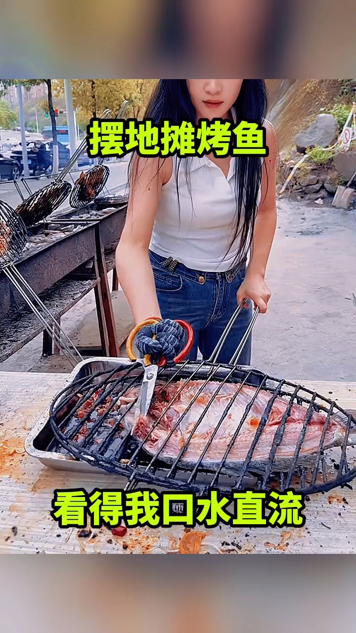 摆地摊烤鱼,看得我口水直流。