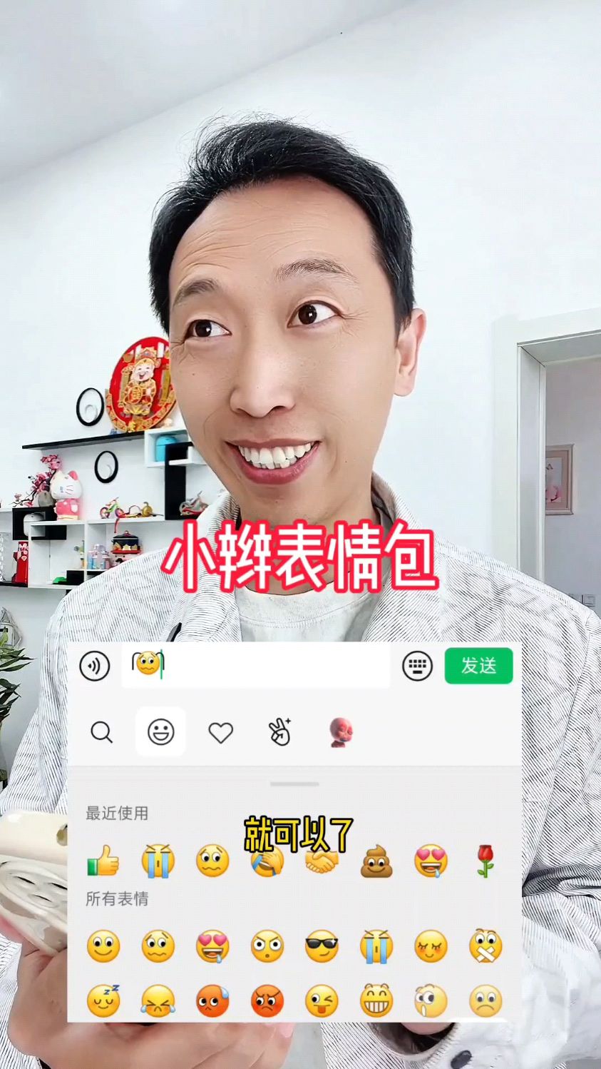 好可爱的小辫表情包!