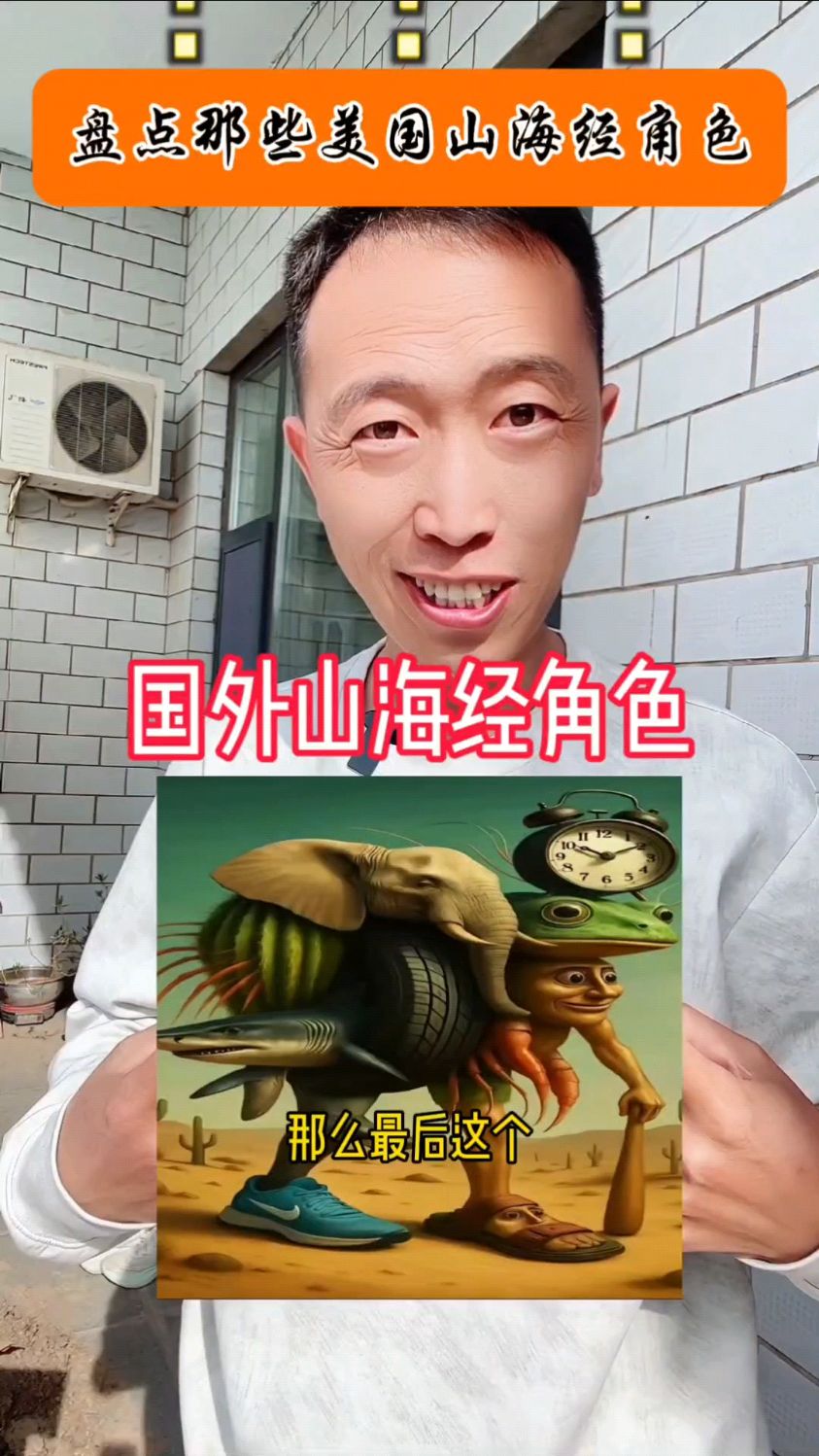 你知道最后那个叫什么名字吗?