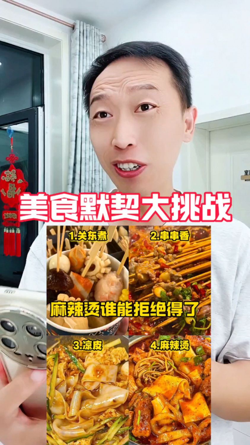 这么多好吃的真的是太棒啦!