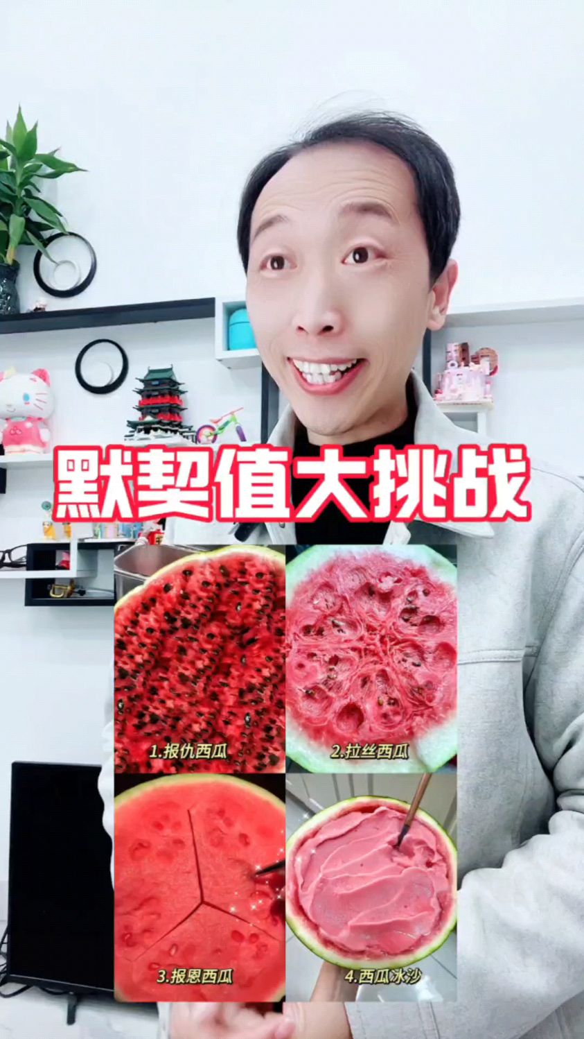 选择一样的原地做朋友!