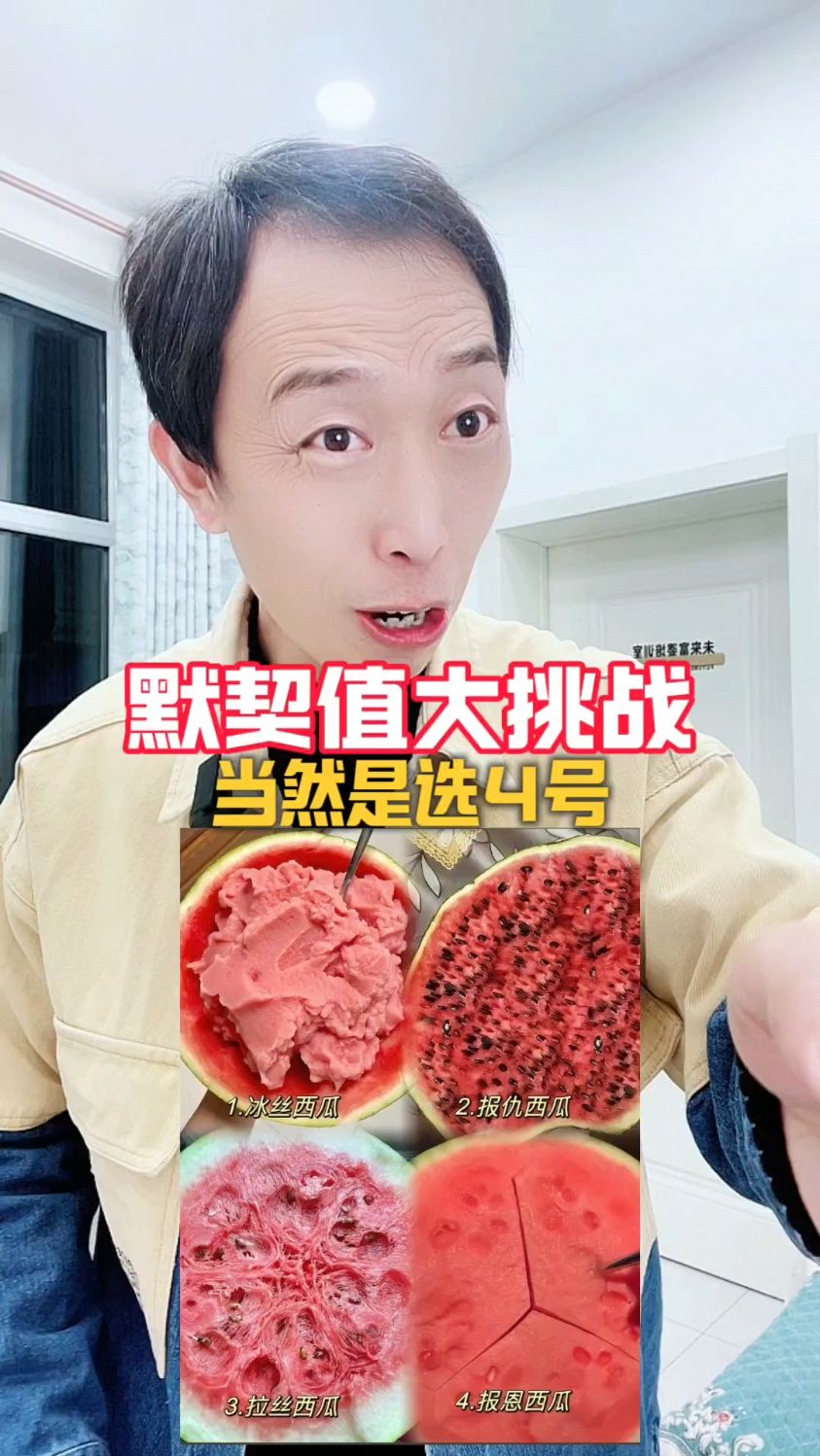选择一样的原地做朋友！
