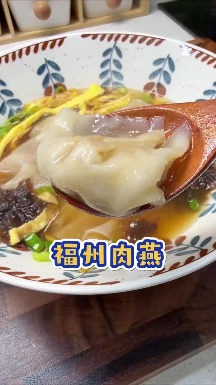 早餐吃够了面条和粥，试试这个福州肉燕，鲜香味美，营养好吃又简