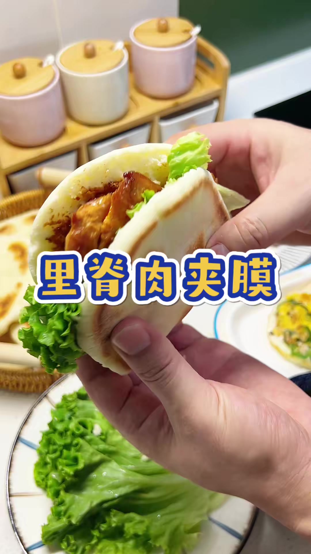 小学生早餐_今天做了小朋友很喜欢的里脊肉夹馍，有肉有菜，营养