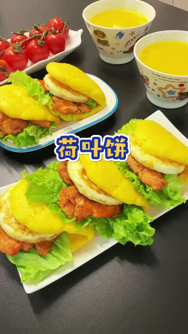 周末用南瓜做了荷叶饼,搭配鸡胸肉,妥妥的中式汉堡,小朋友太喜
