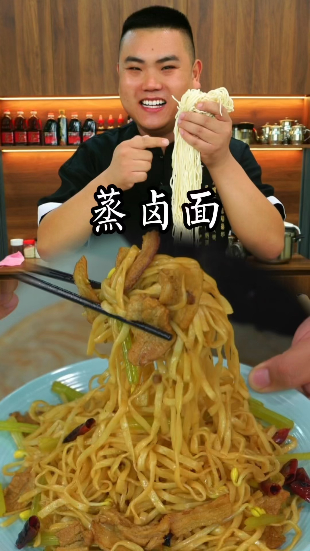 蒸卤面这样做真的太好吃了