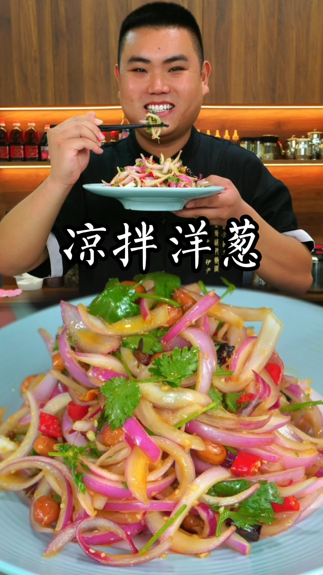 洋葱这样做真的太好吃了