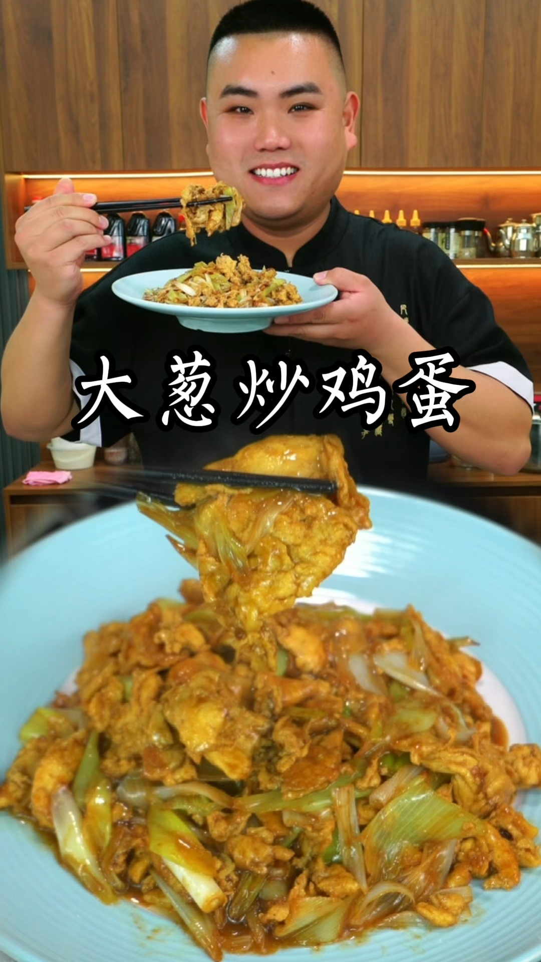 大葱炒鸡蛋这样做真的太好吃了