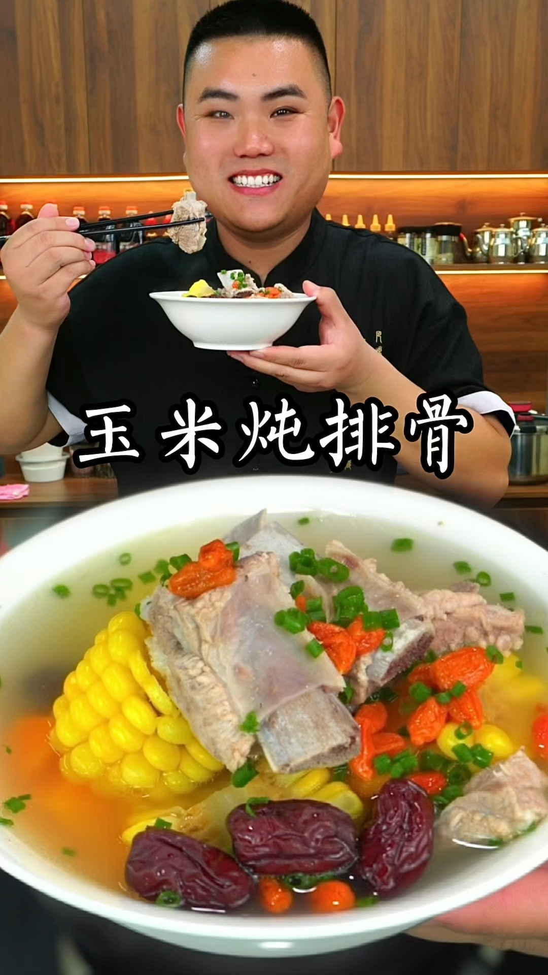 玉米炖排骨这样做真的太好吃了