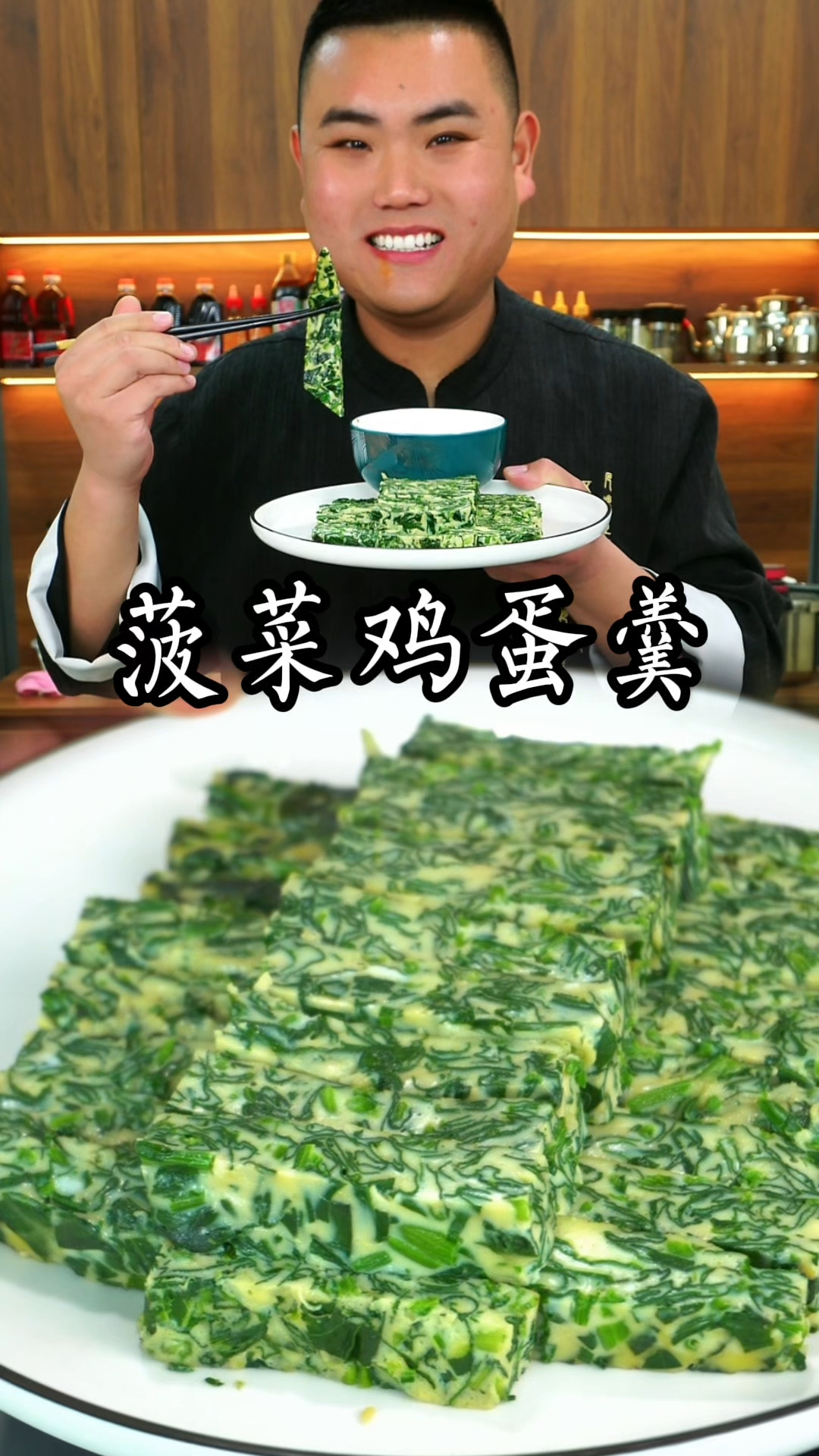 菠菜鸡蛋羹这样做真的太好吃了