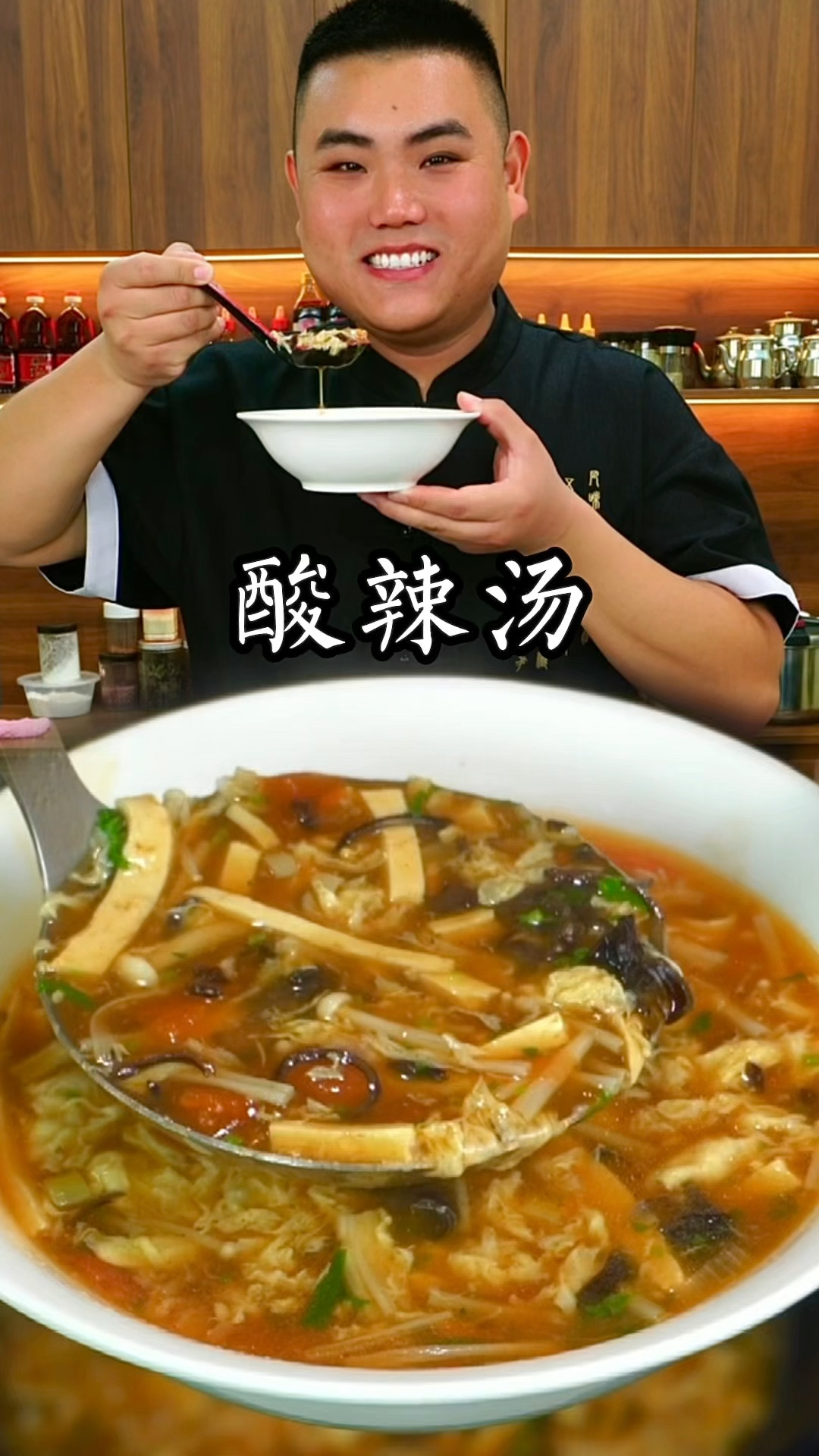 酸辣汤这样做真的太好喝了