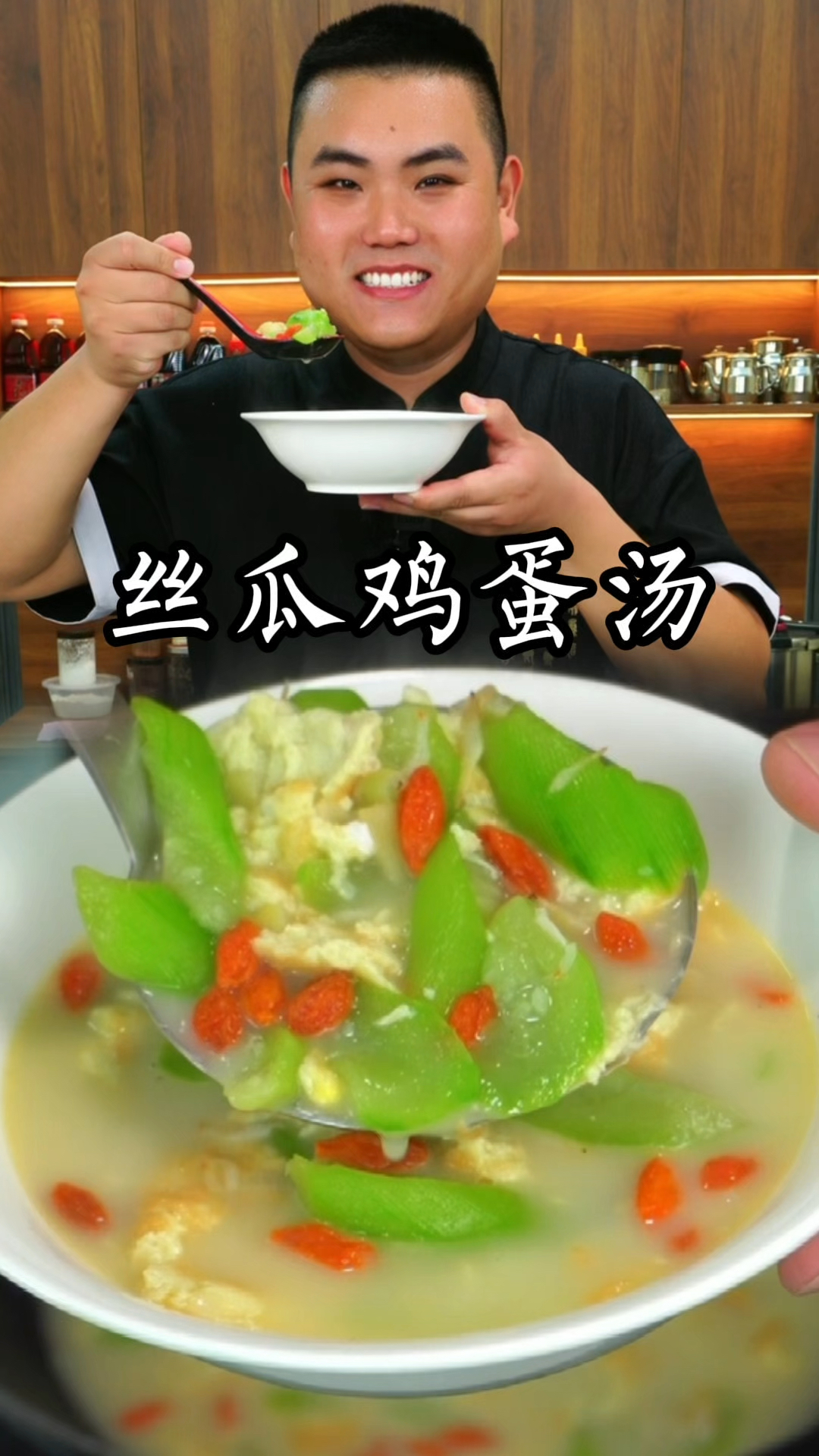 丝瓜鸡蛋汤这样做真的太好喝了