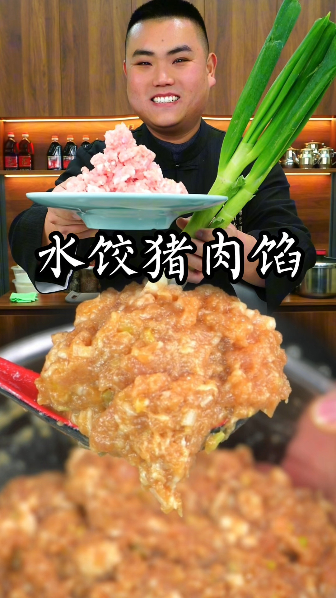 猪肉馅这样调真的太好吃了