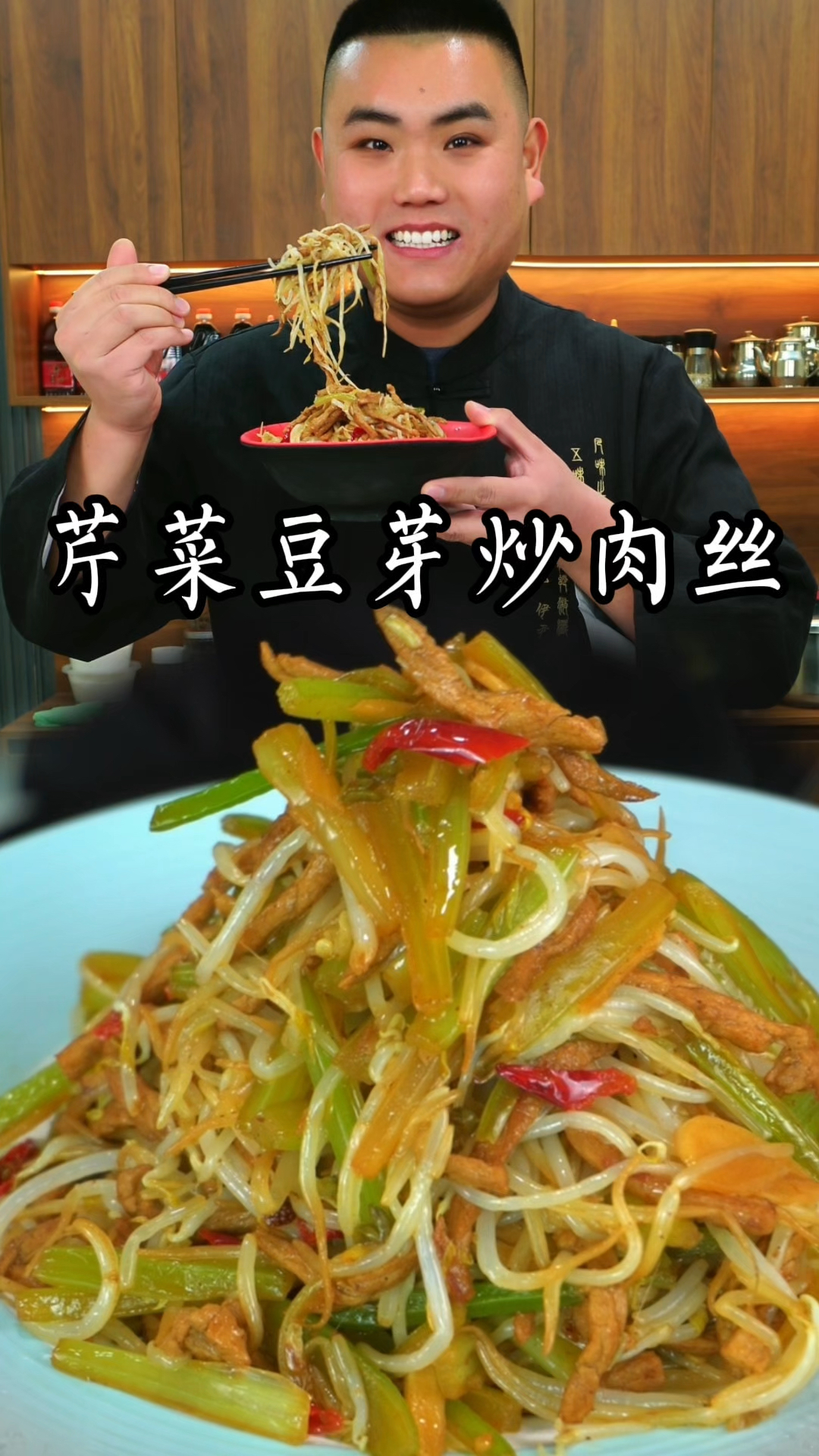 芹菜豆芽这样做真的太好吃了