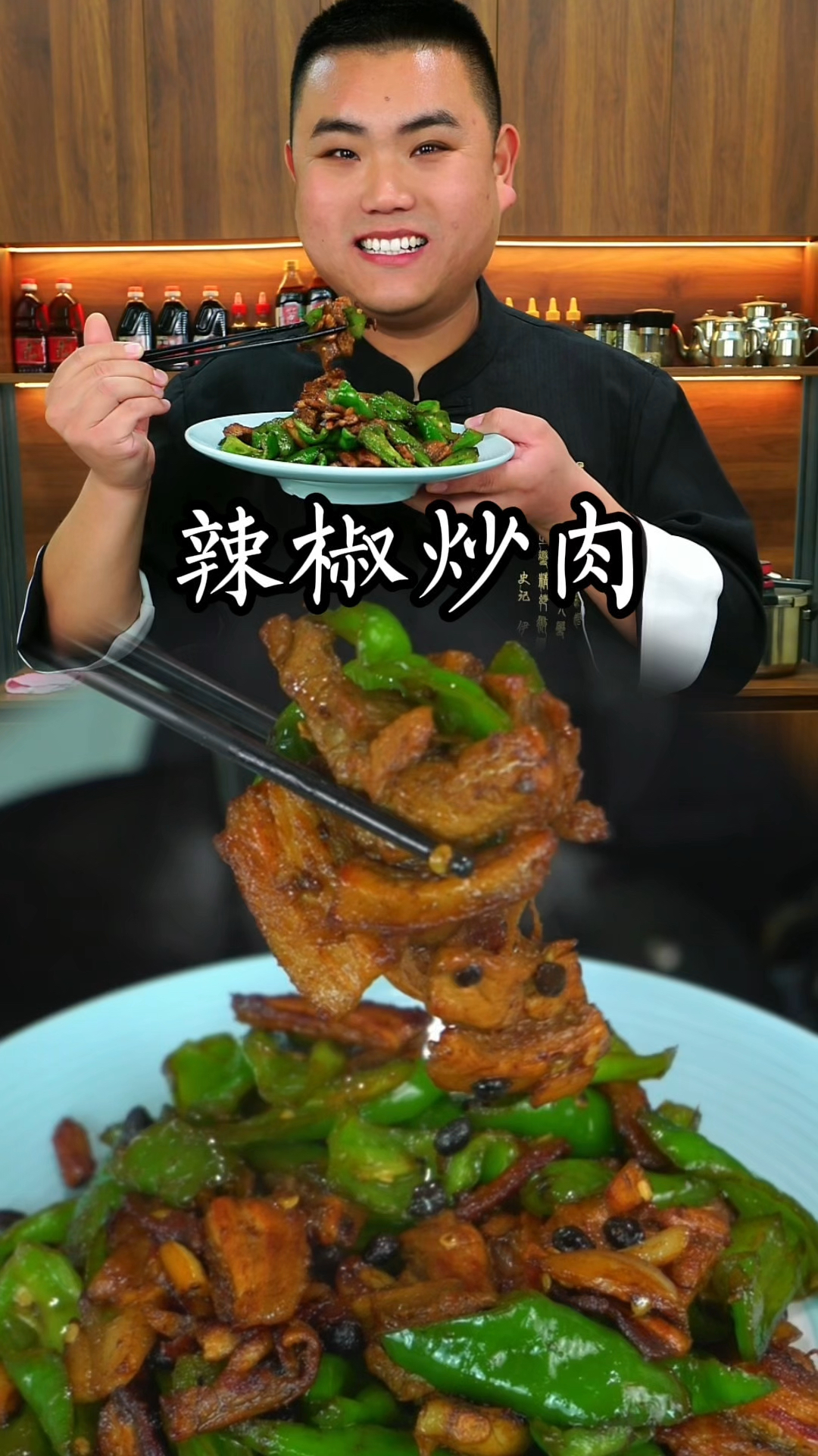 辣椒炒肉这样做真的太好吃了
