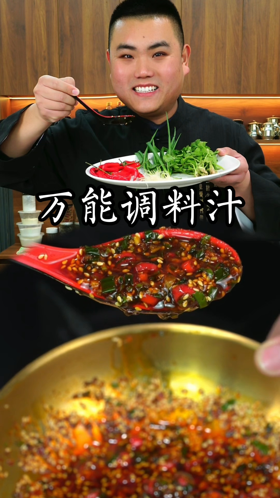 万能凉拌汁这样做真的太香了