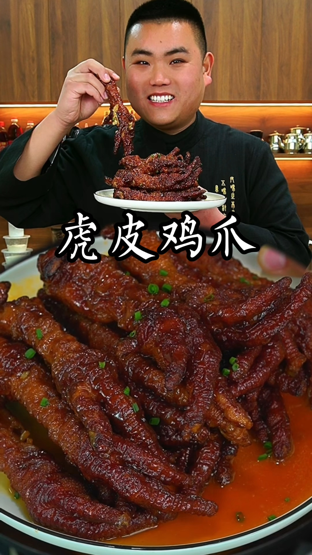 虎皮鸡爪这样做真的太好吃了