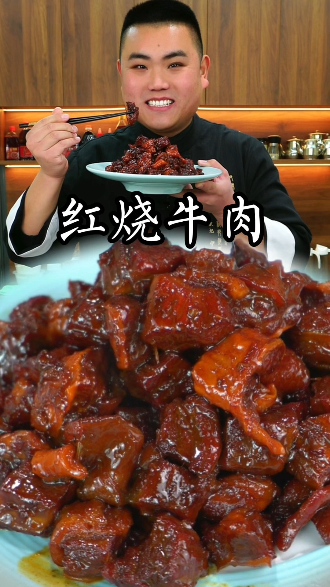 红烧牛肉这样做真的太好吃了