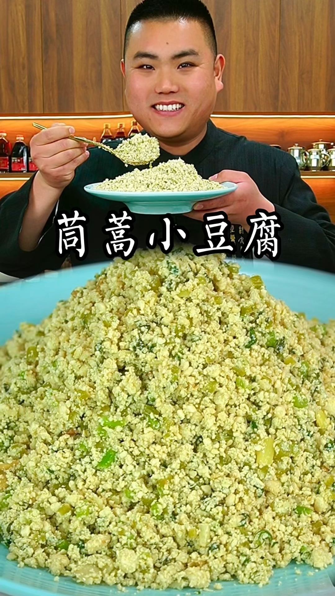 茼蒿小豆腐这样做真的太好吃了