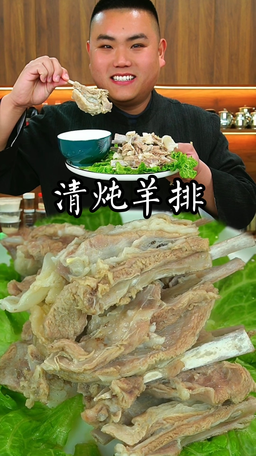 清炖羊排这样做真的太好吃了