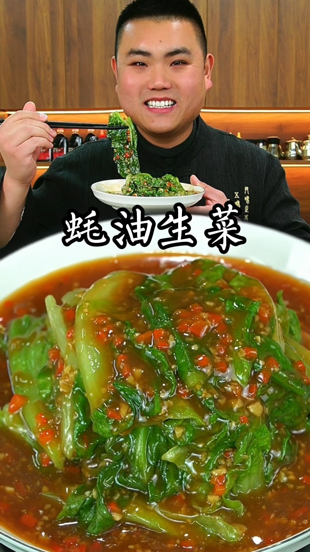 蚝油生菜这样做真的太好吃了