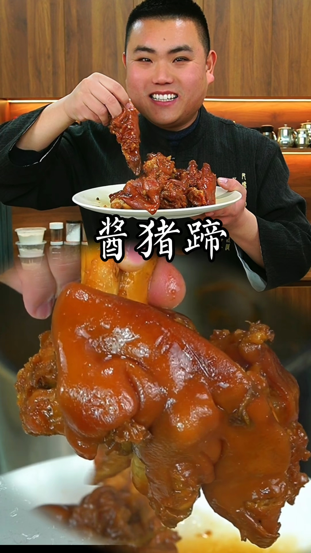 酱猪蹄这样做真的太好吃了