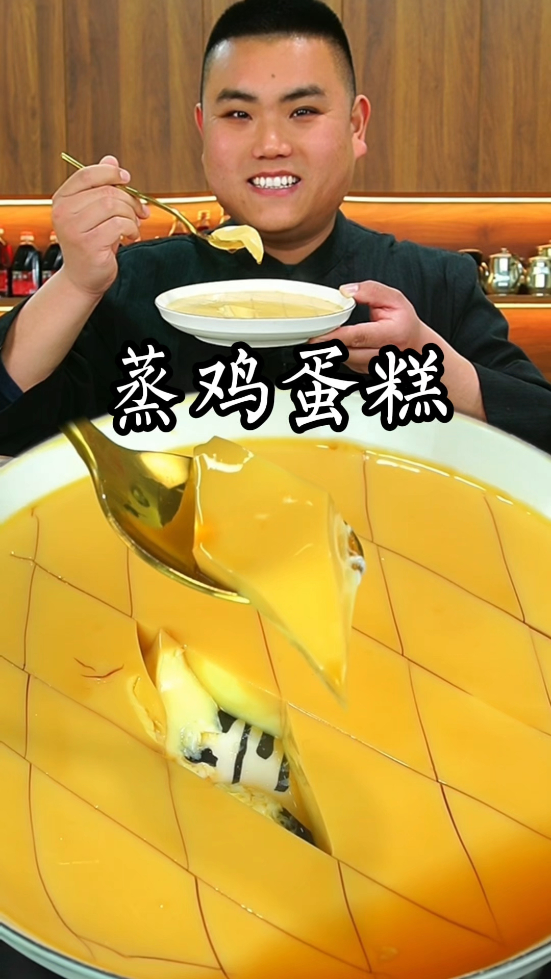 蒸鸡蛋糕这样做真的太好吃了