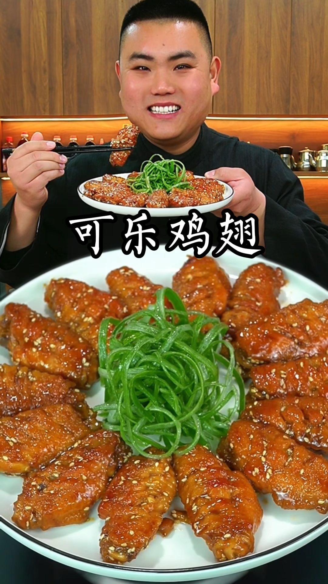 可乐鸡翅这样做真的太好吃了