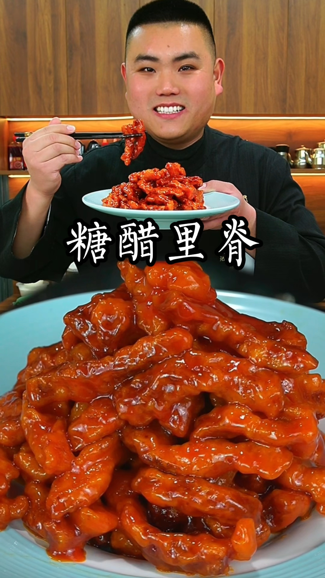 糖醋里脊这样做真的太好吃了