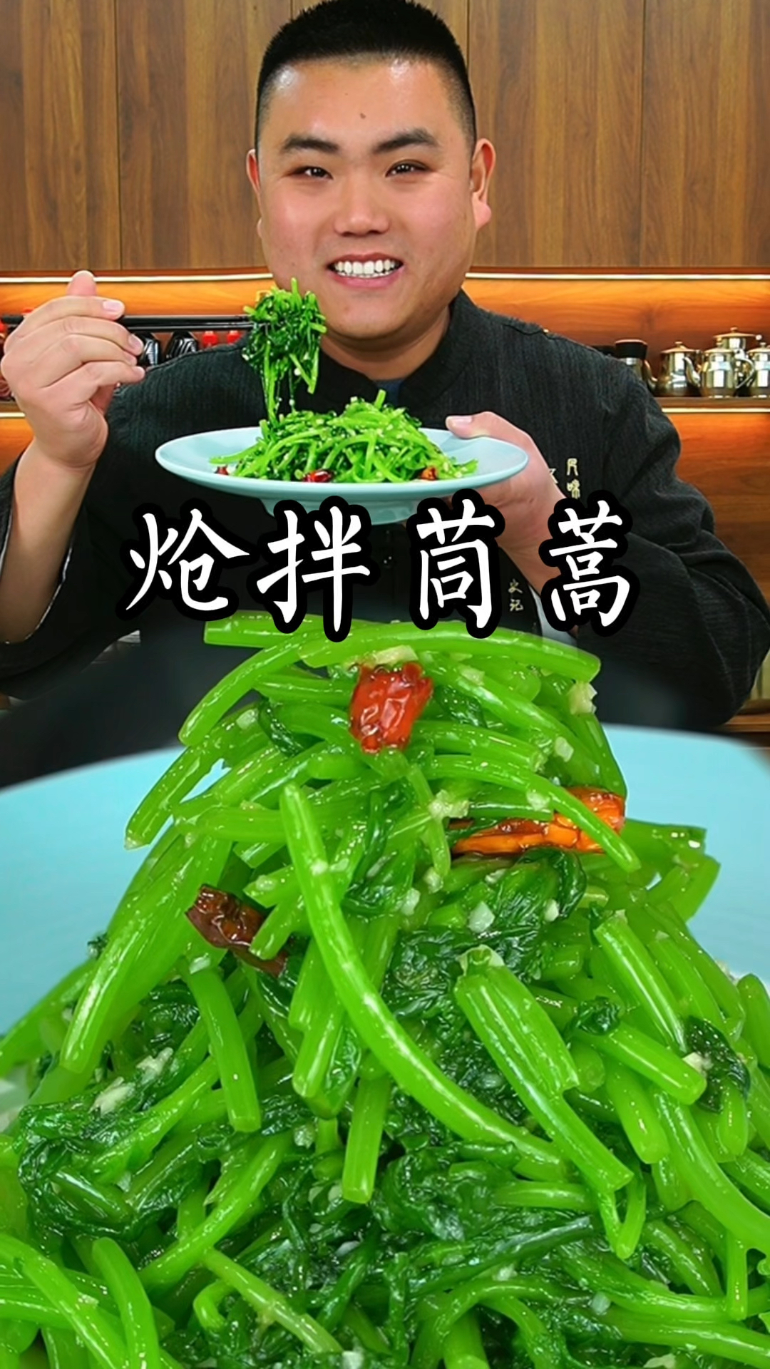 炝拌茼蒿这样做真的太好吃了