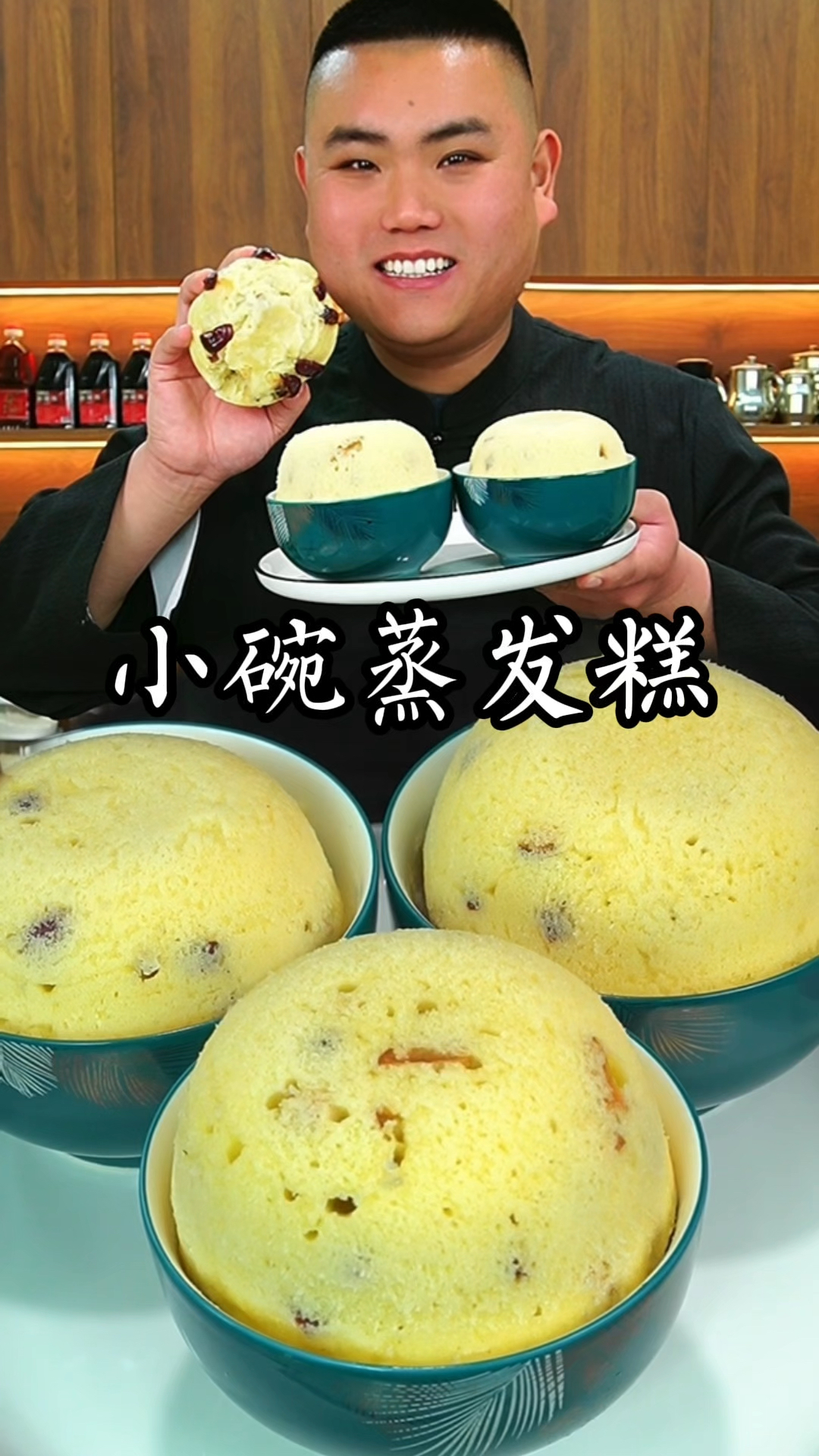 小碗蒸发糕这样做真的太好吃了