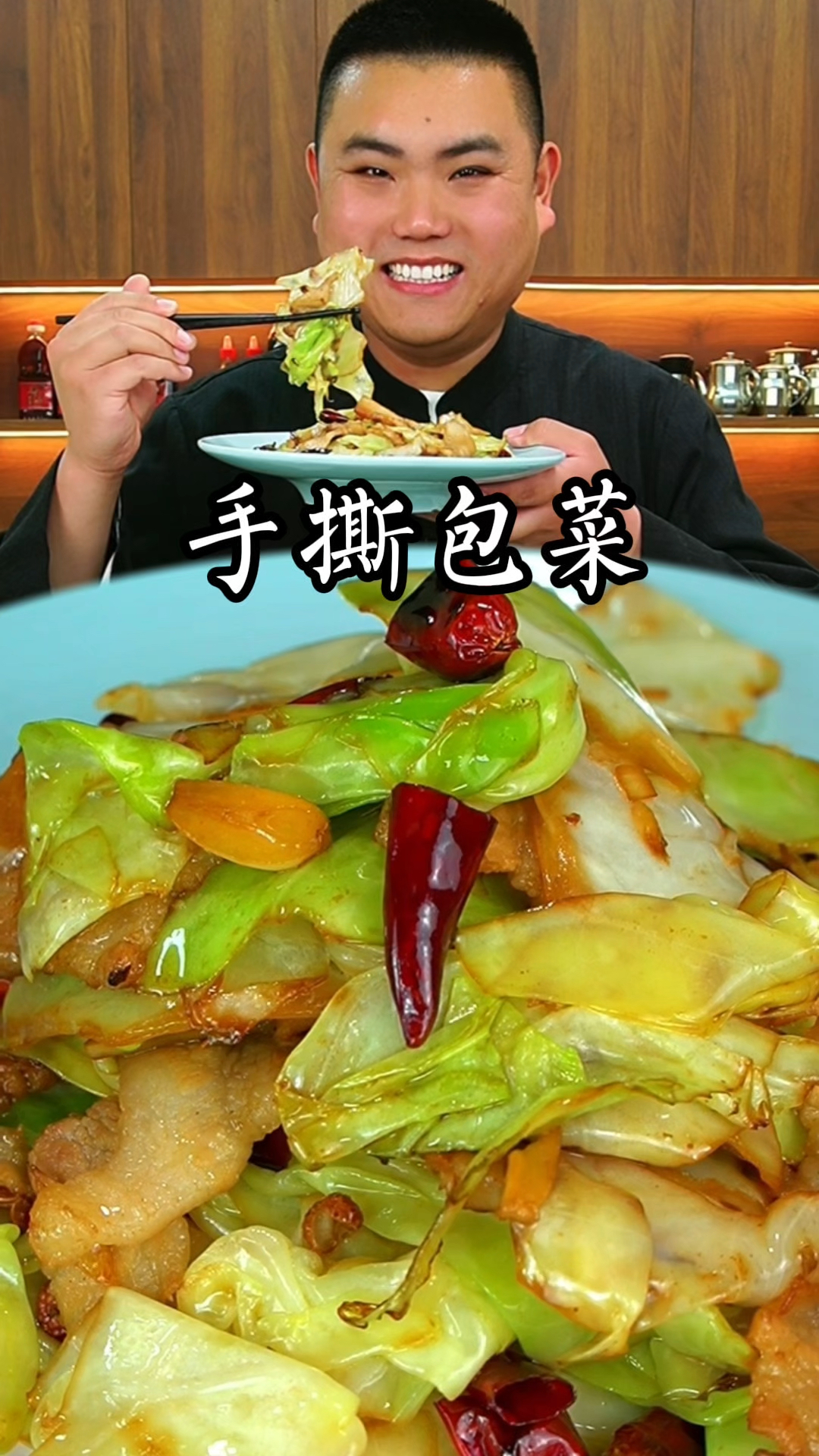 手撕包菜这样做真的太好吃了