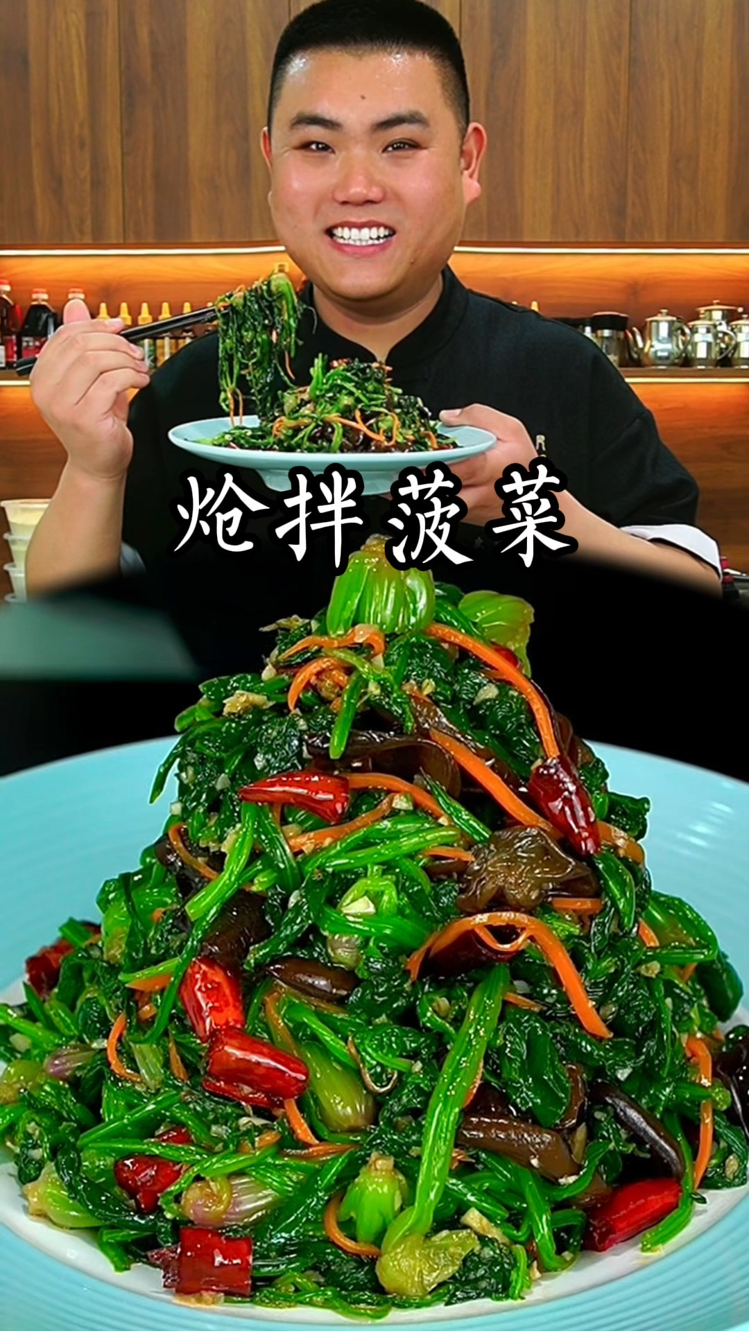 炝拌菠菜这样做真的太好吃了