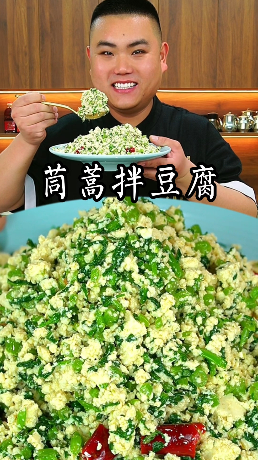 茼蒿拌豆腐这样做真的太好吃了