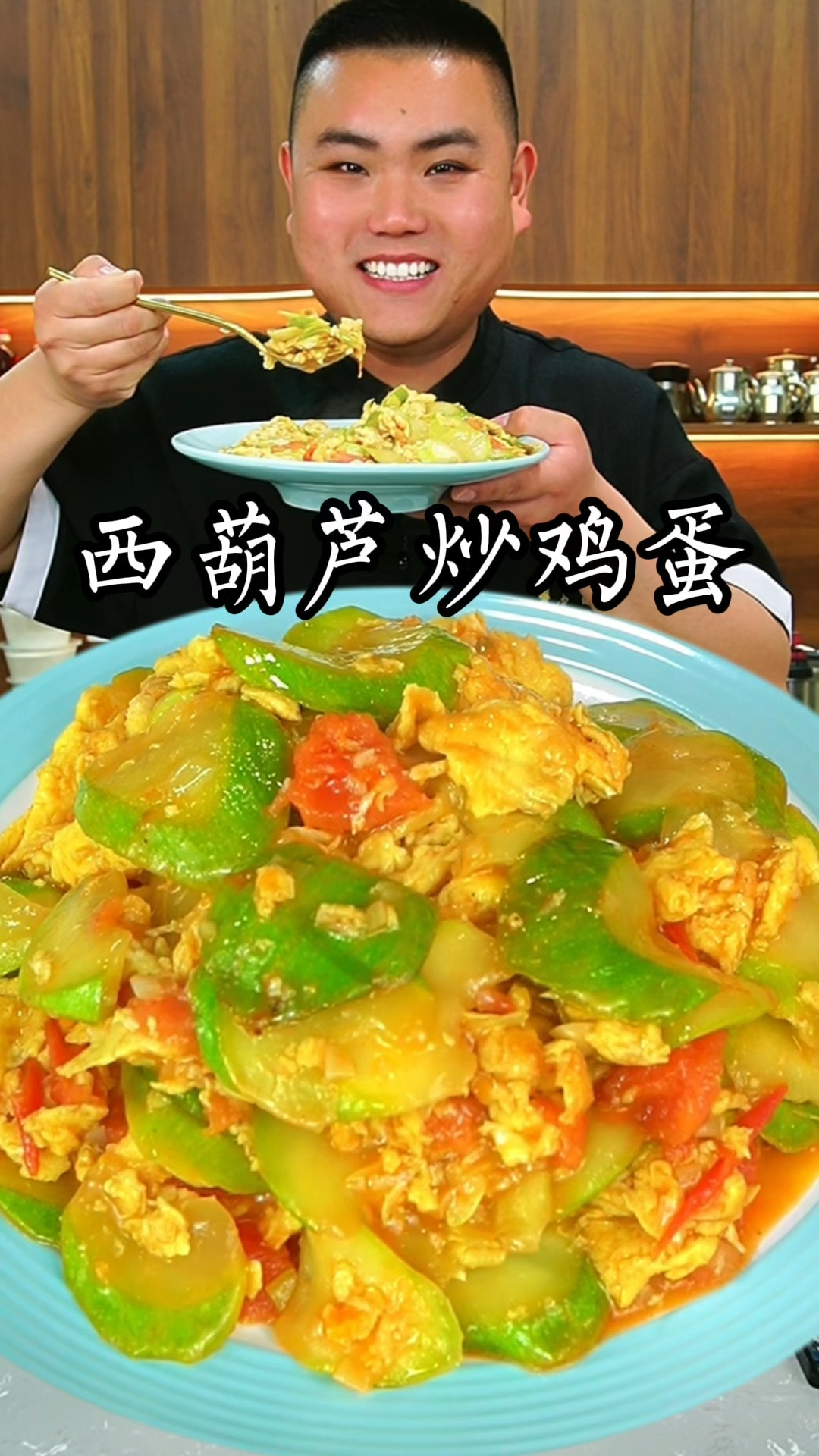 西葫芦炒鸡蛋这样做真的太好吃了
