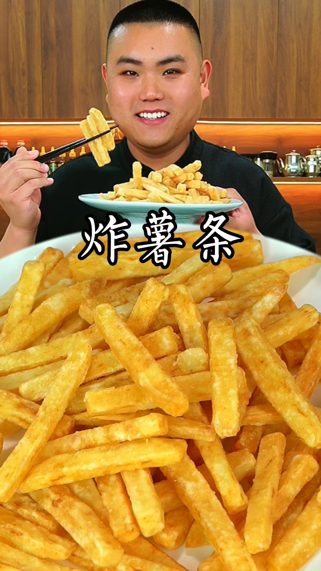 炸薯条这样做真的太好吃了