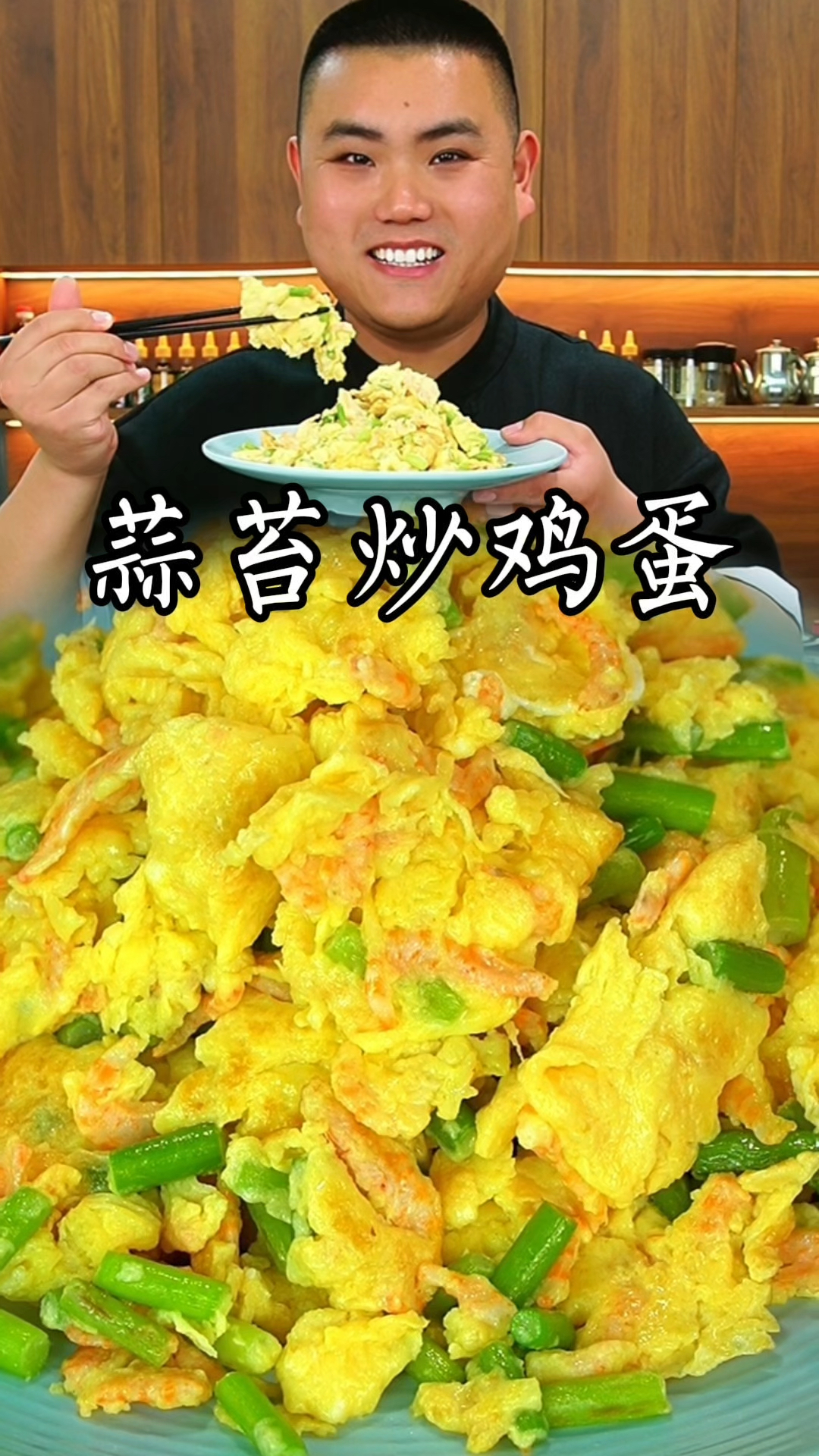 蒜苔炒鸡蛋这样做真的太好吃了