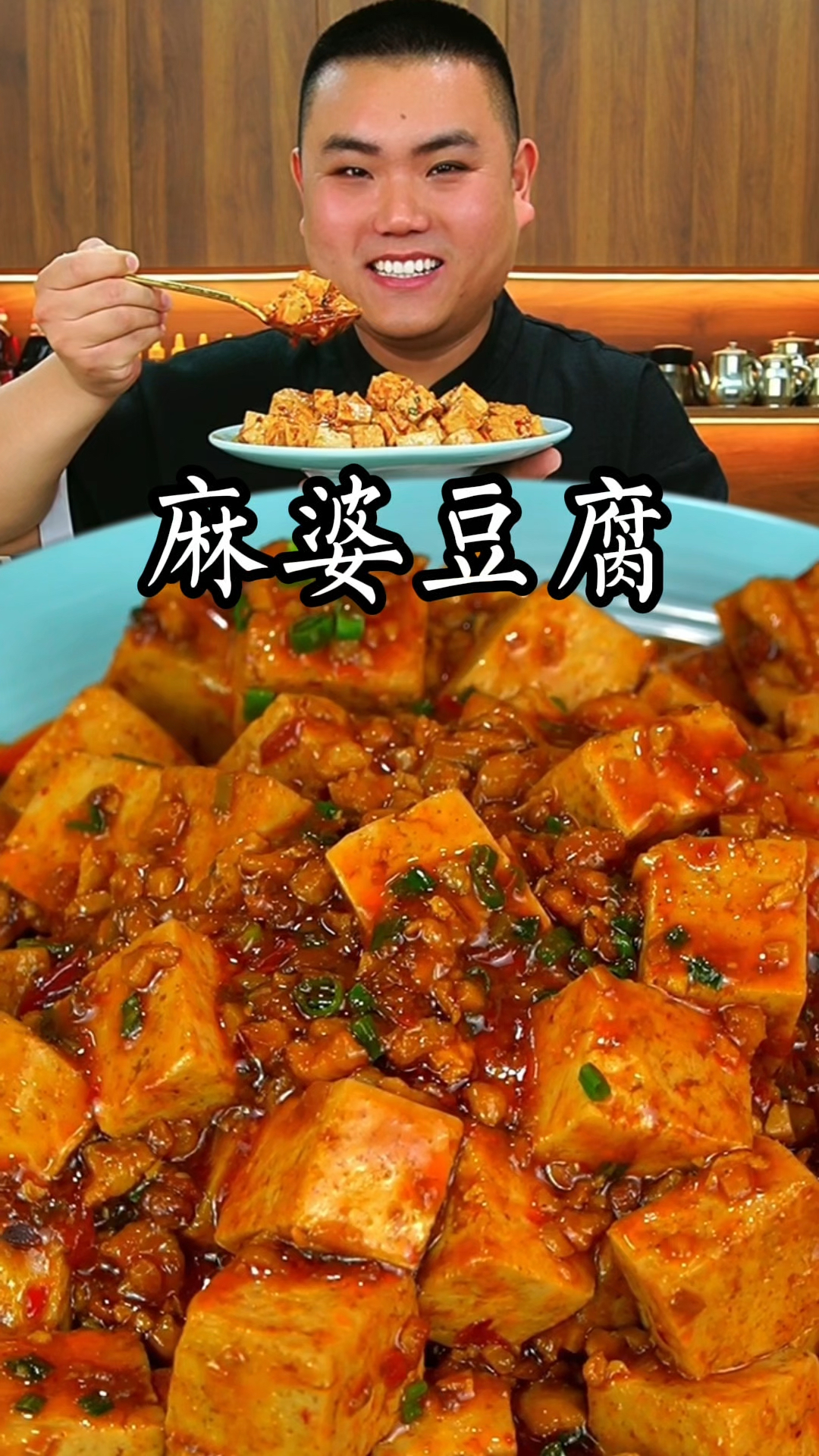 麻婆豆腐这样做真的太香了