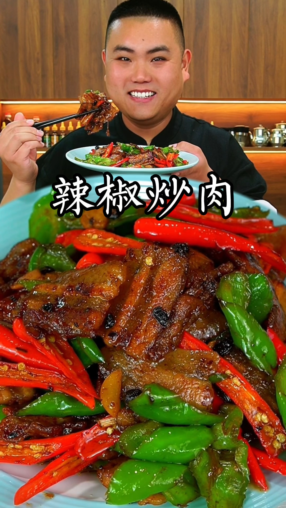 辣椒炒肉这样做又香又好吃