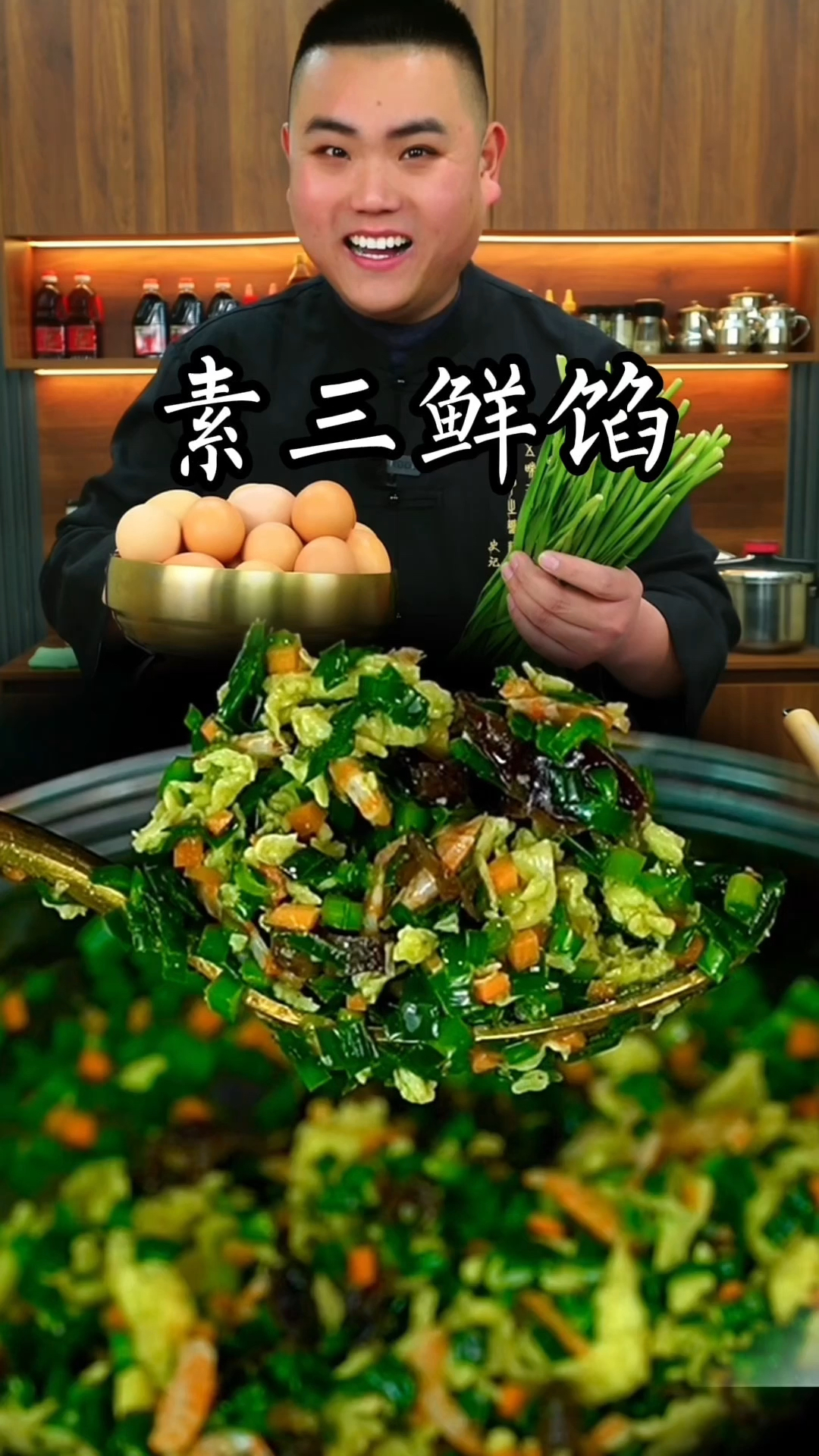 素三鲜馅这样做又香又好吃