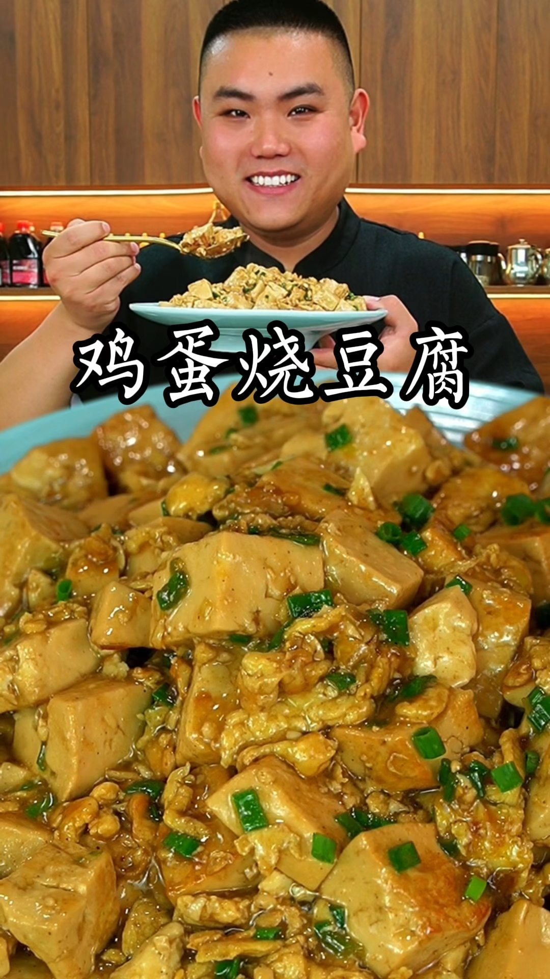 鸡蛋烧豆腐这样做滑嫩入味好吃又下饭