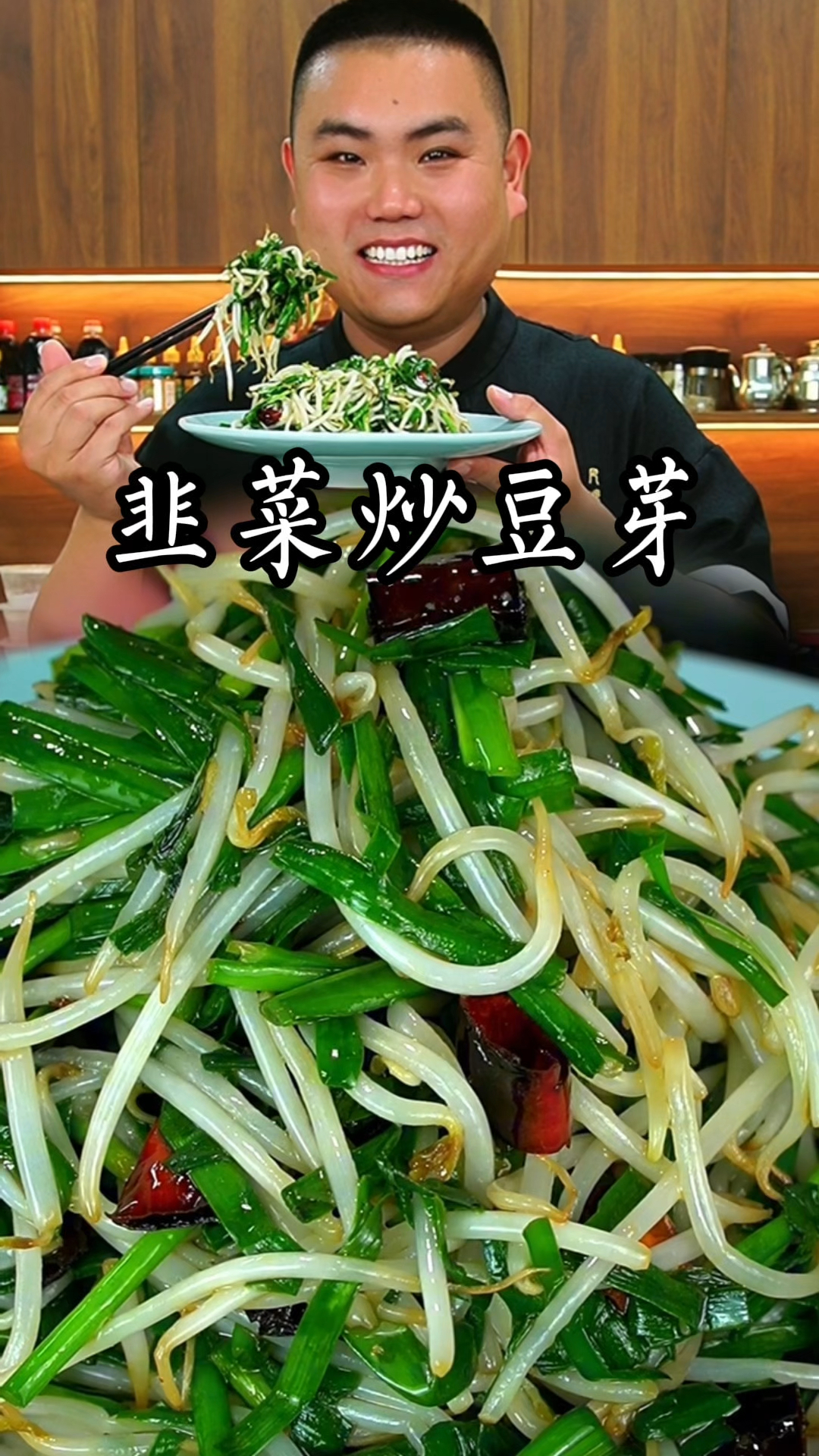 韭菜炒豆芽这样做清脆爽口好吃又下饭