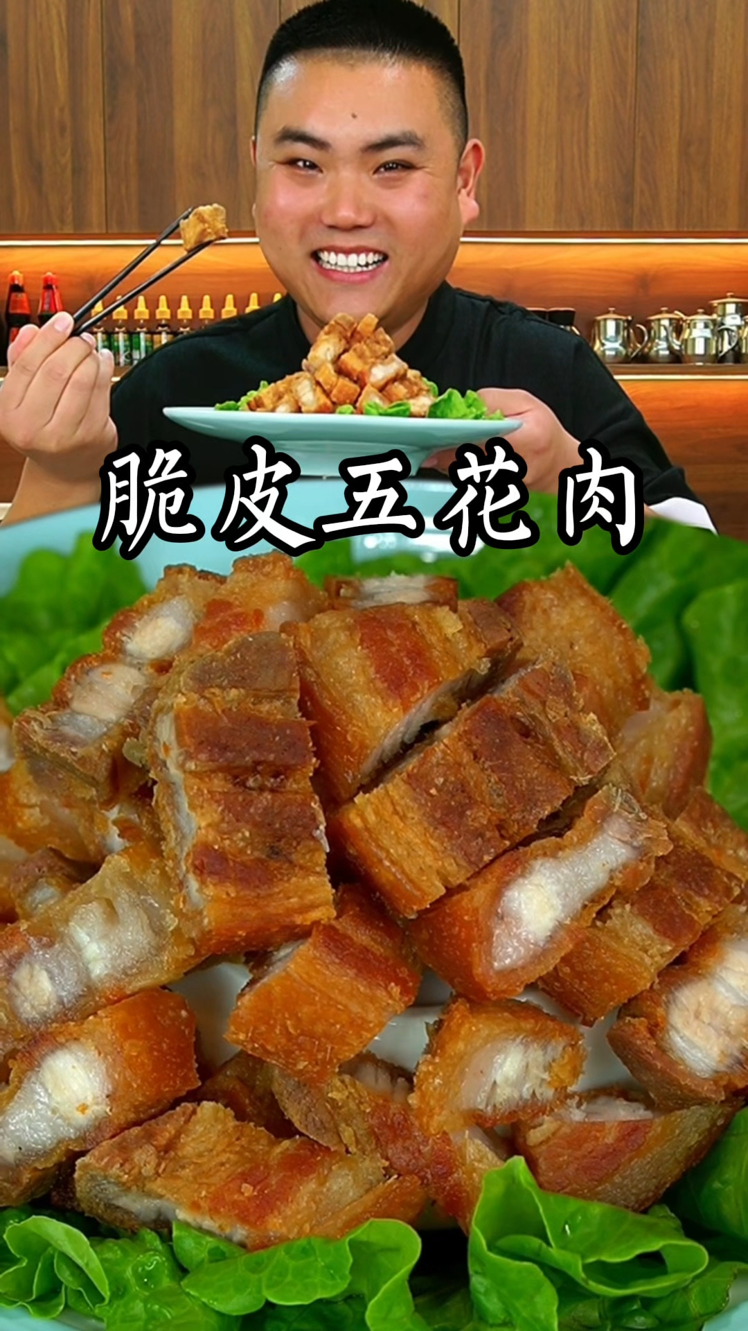 脆皮五花肉详细教程