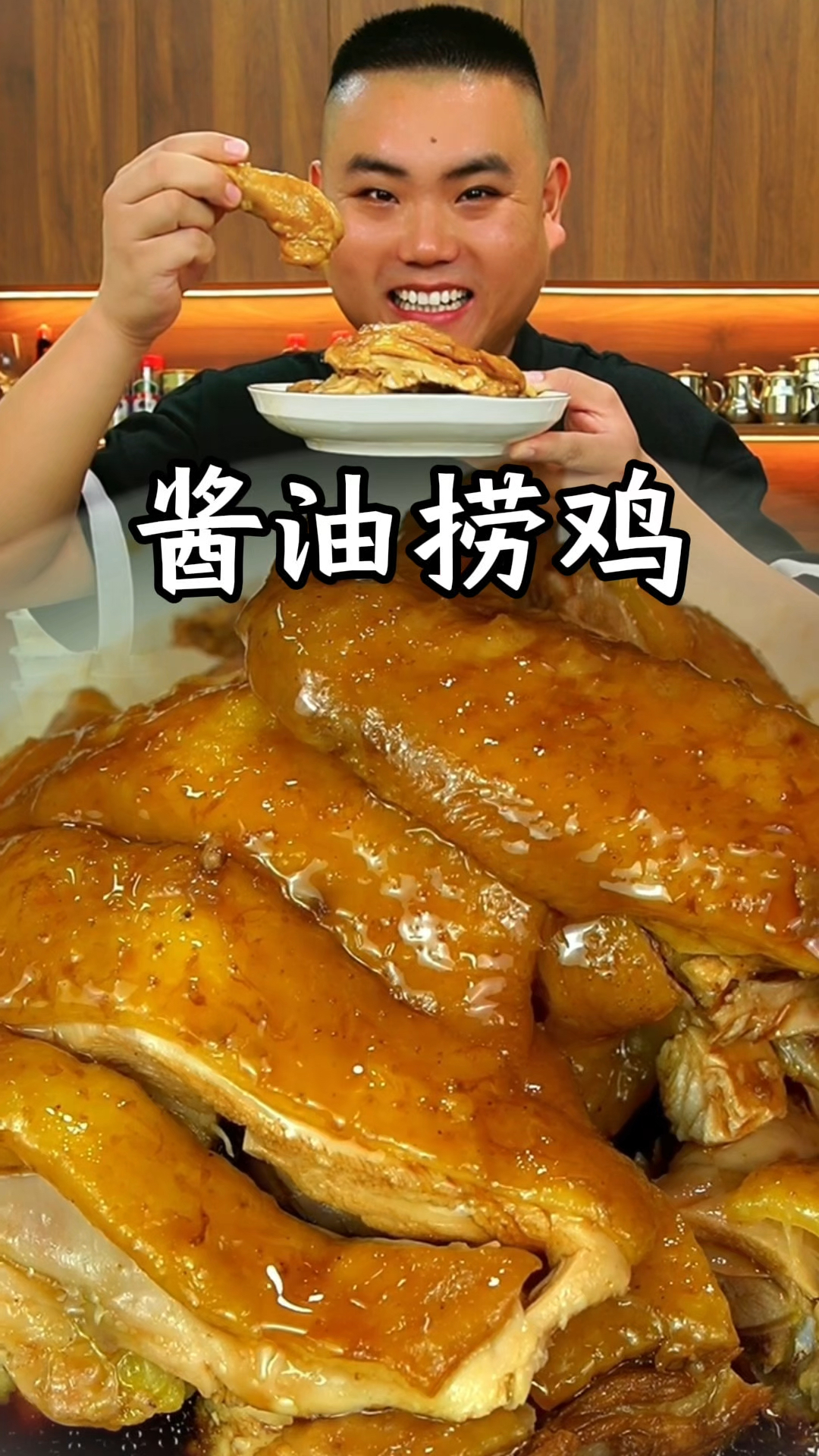 酱油捞鸡这样做又鲜又嫩又好吃