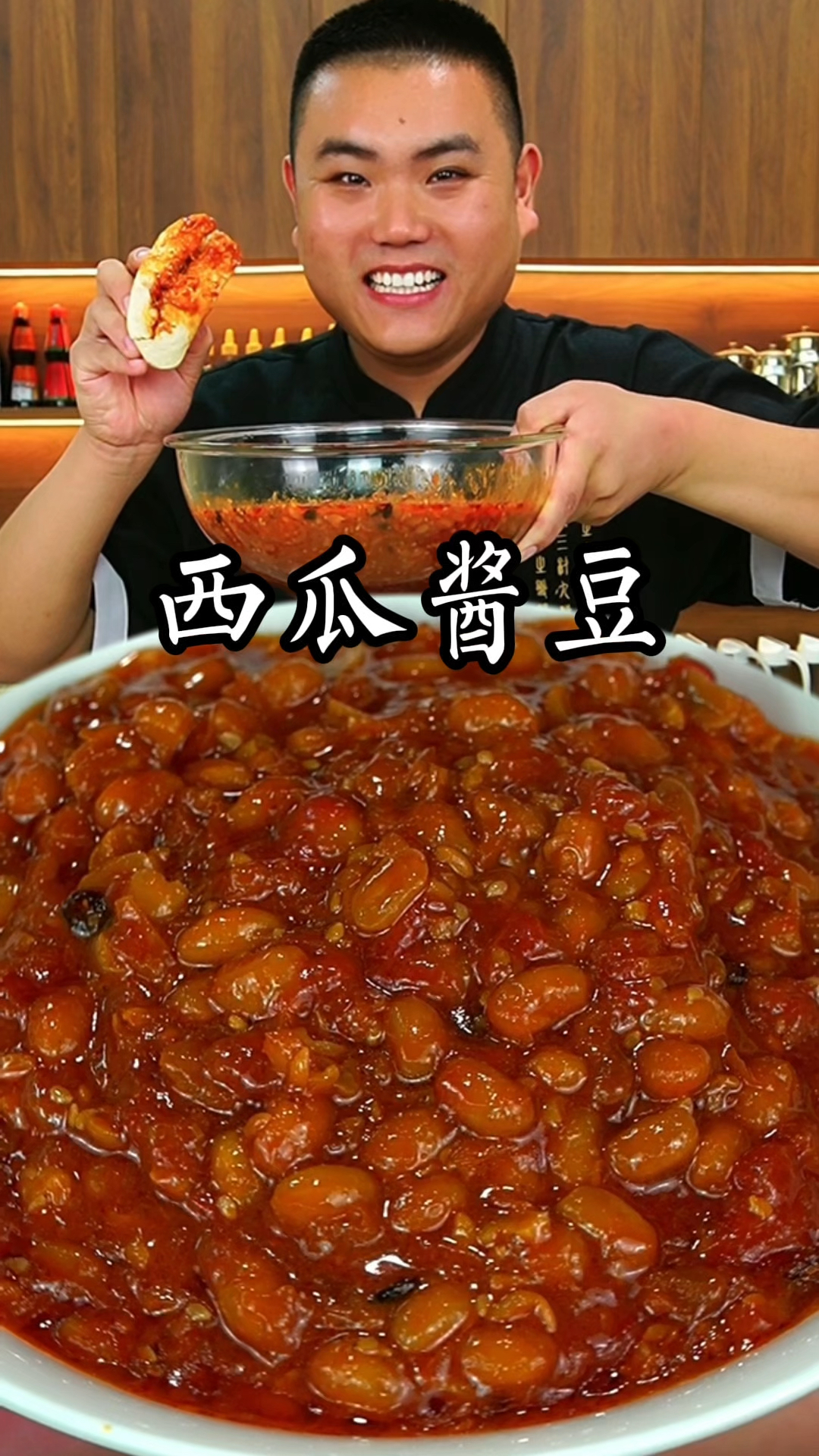 西瓜酱豆这样做太香太好吃了