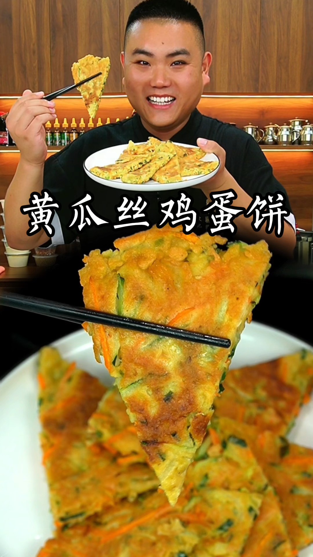 黄瓜鸡蛋饼这样做外焦里嫩又酥又糯